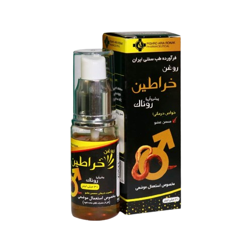 روغن خراطین