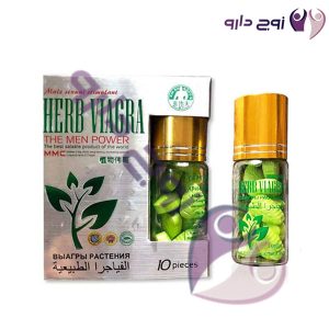 قرص هرب ویاگرا