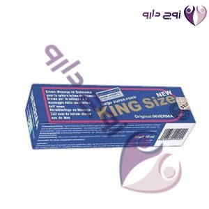 کرم کینگ سایز