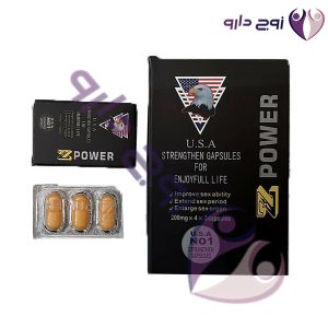 قرص z power اصل آمریکا