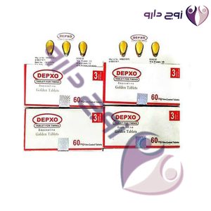 قرص دپکسو depxo