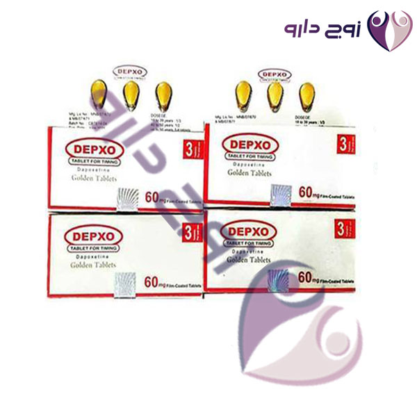 قرص دپکسو depxo