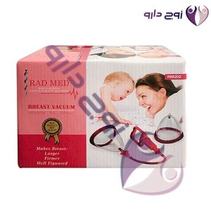 دستگاه وکیوم سینه اصل