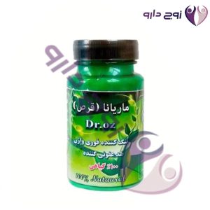 شیاف ماریانا گیاهی