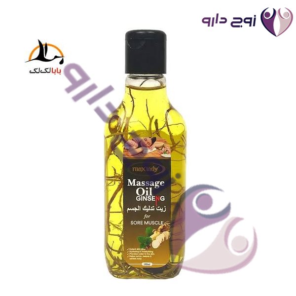 روغن جنسینگ اصل